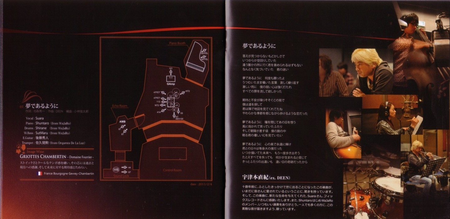 Pure2 Ultimate Cool Japan Jazz アナログレコード 51D59j9AlcL._SY200_QL15_.jpg